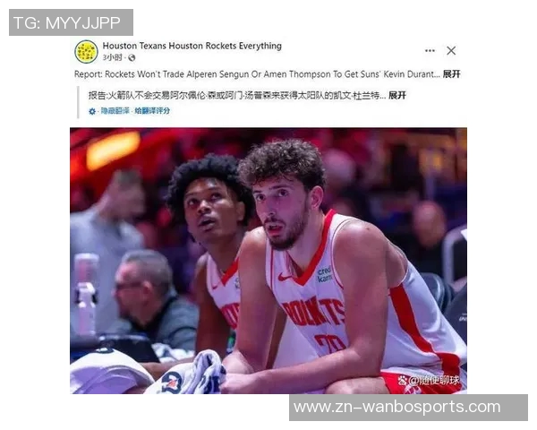 拉加贝尔分析KD与申京的吸引力阿门需抓住机会投篮得分