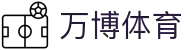 万博体育 (ManBetX)官方网站